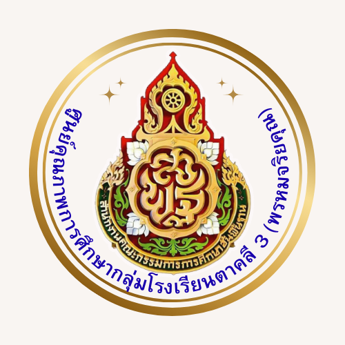 แผนผังสนามแข่งขันเขาฝา