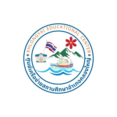 เกณฑ์เพิ่มเติมสาระการเรียนรู้คอมพิวเตอร์