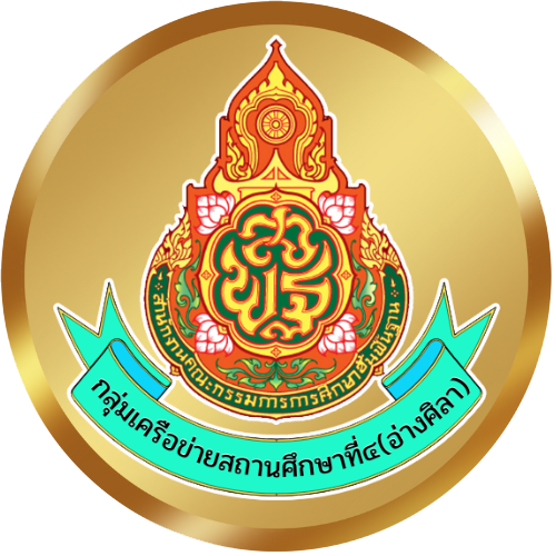 ปฏิทินการดำเนินงานระดับกลุ่มเครือข่ายฯ