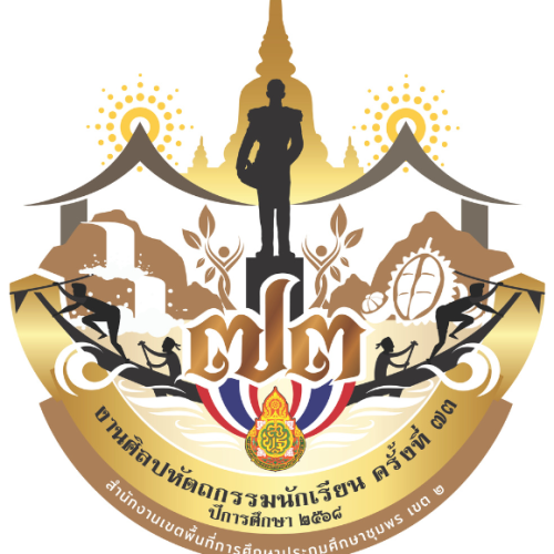 การแข่งขันรอบคัดเลือก การขับร้องเพลงไทยลูกทุ่งและลูกกรุง