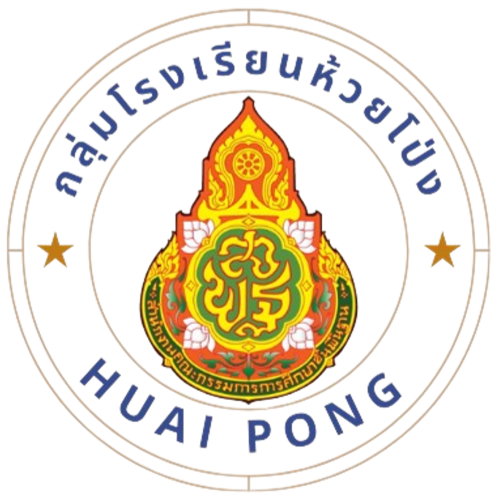 แผนผังอาคารโรงเรียนบ้านป่าลาน สำหรับใช้ในการจัดกิจกรรม