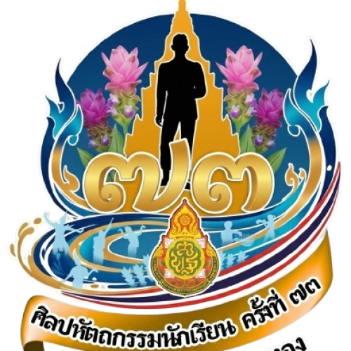 แผนผังการแข่งขัน