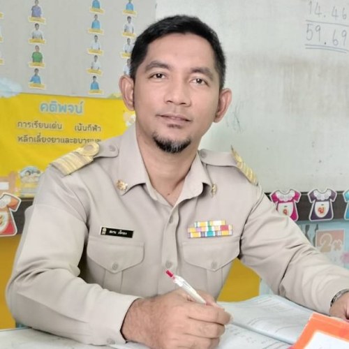 ลงทะเบียนการแข่งขัน