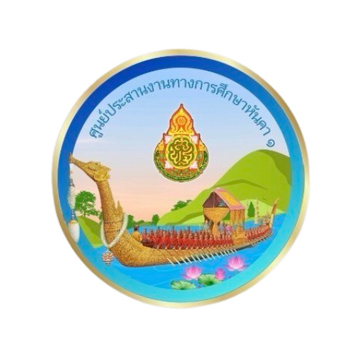 กำหนดการแข่งขัน