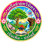 คู่มือเจ้าหน้าที่สถานศึกษา