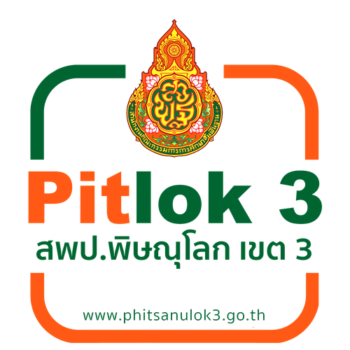ปฏิทินศิลปหัตถกรรมนักเรียน ครั้งที่ 74